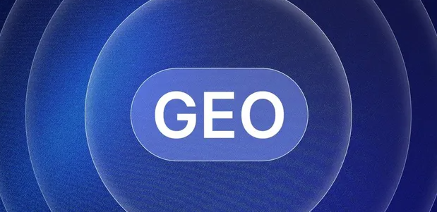 灵石县生成式引擎优化赛道升温，盘点 GEO 行业发展态势