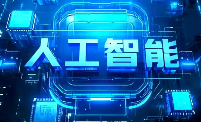 灵石县商业化落地稳步推进 主流AI产品持续拓展企业级服务应用边界
