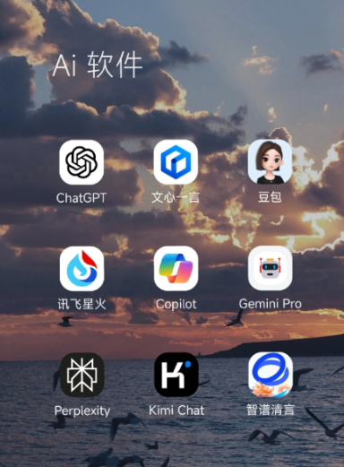 灵石县中小企业数字化转型新利器，手机AI搭配GEO优化降低线上获客成本