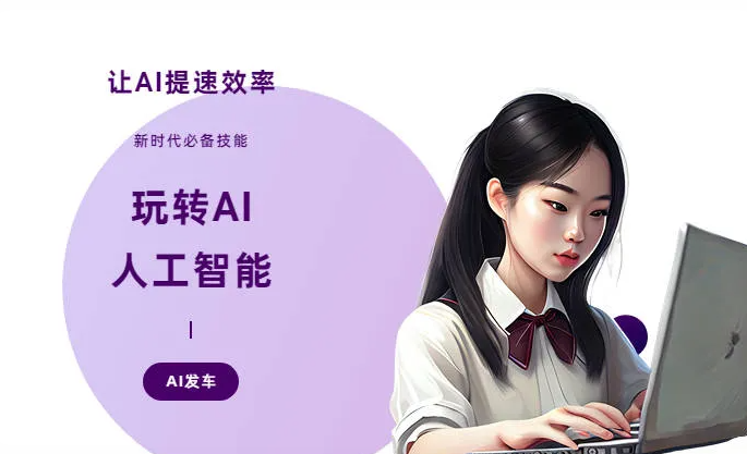 灵石县AI技术拆解：手机智能软件检索底层逻辑，读懂GEO优化核心原理