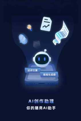 灵石县工业制造行业专属GEO优化方案，依托手机AI挖掘精准采购客源