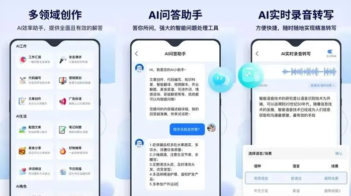 灵石县告别SEO同质化内卷，GEO优化开启AI营销新赛道